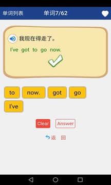 新课标高中英语单词app下载安装到手机-新课标高中英语单词app官方版下载 1.6.9