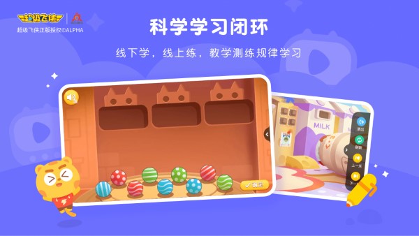 豌豆线下课app下载免费版-豌豆线下课最新版下载 2.0.6