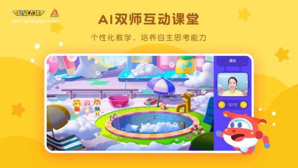 豌豆线下课app下载免费版-豌豆线下课最新版下载 2.0.6