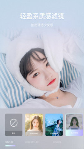 美颜甜音相机最新版下载-美颜甜音相机app下载 6.4.8.1048