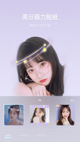 美颜甜音相机最新版下载-美颜甜音相机app下载 6.4.8.1048