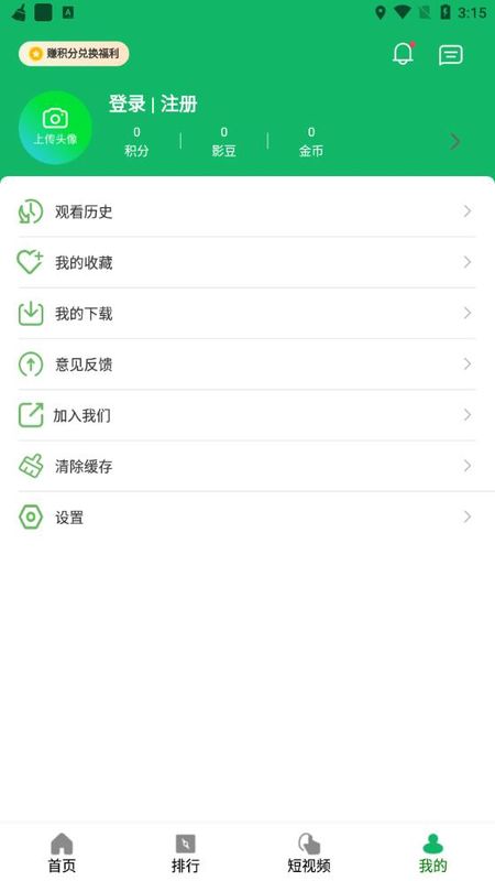 咕咕影院最新版下载-咕咕影院app下载 1.05