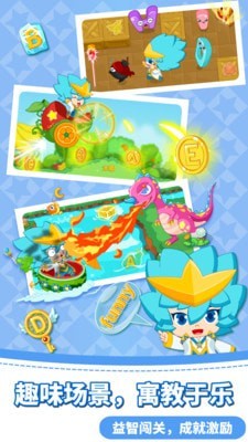 咪启儿童英语app下载免费版-咪启儿童英语最新版下载 2.1