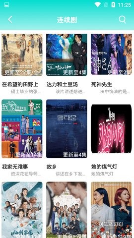 伍月影视app官方下载最新版-伍月影视手机版下载 1.1.0