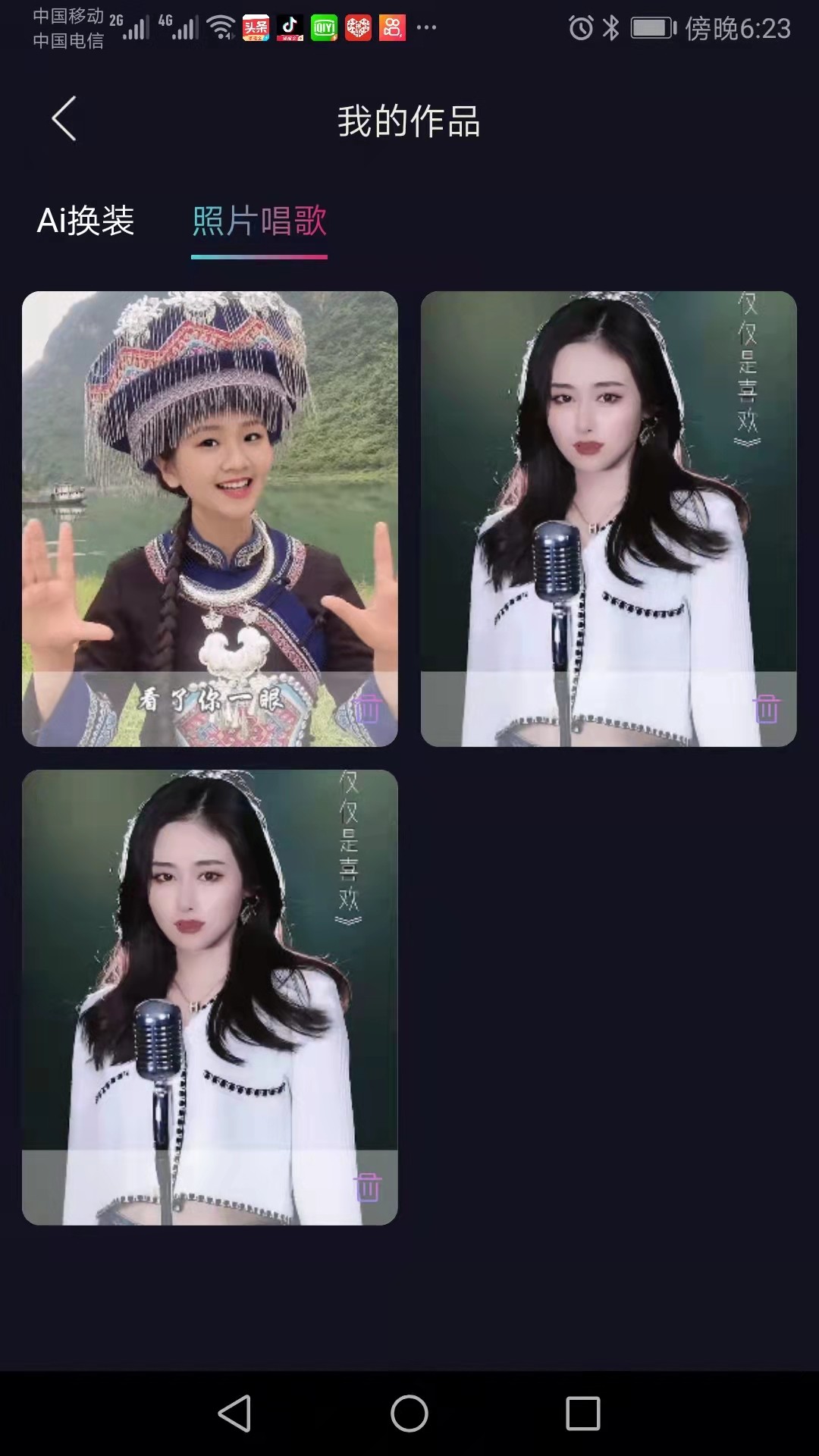 秀颜app下载安装到手机-秀颜app官方版下载 1.0.2