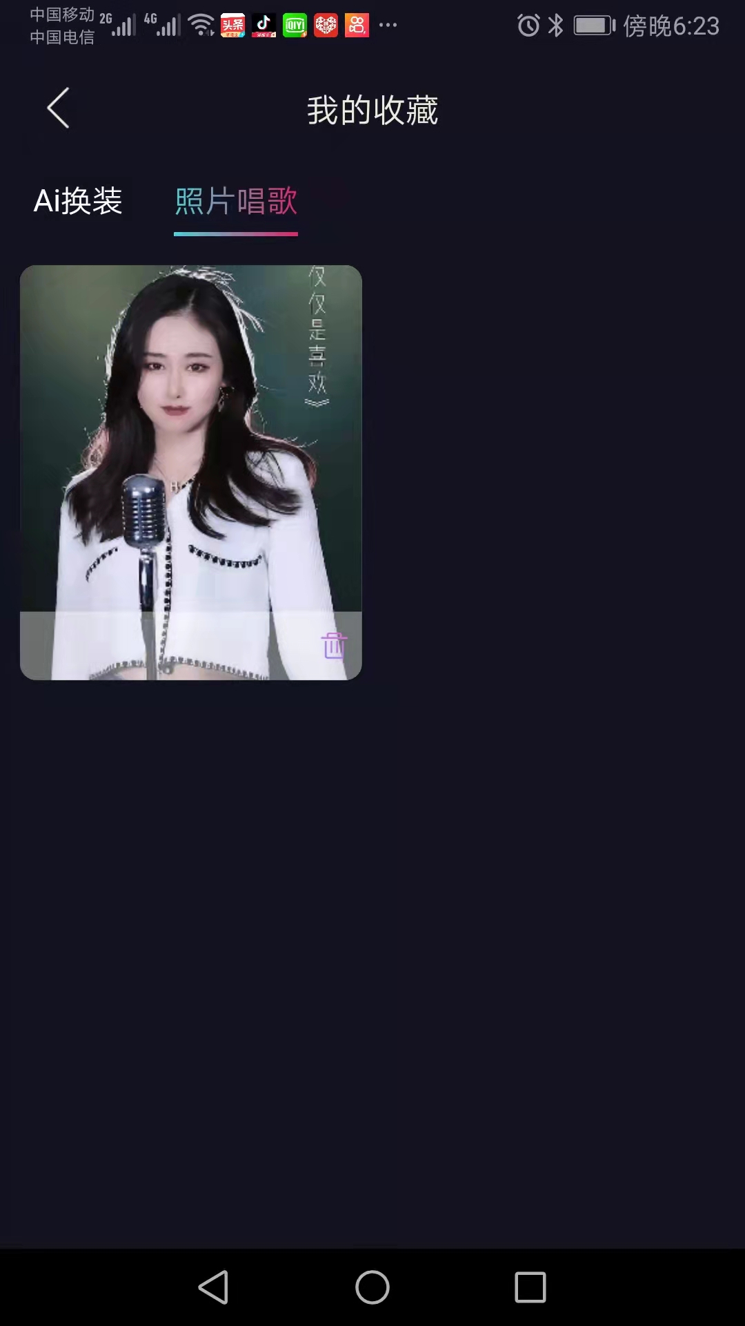 秀颜app下载安装到手机-秀颜app官方版下载 1.0.2