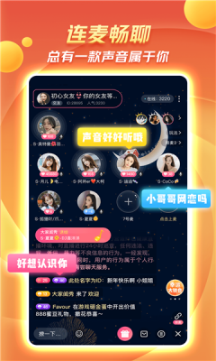 九阳聊官方下载-九阳聊app下载 3.23.09