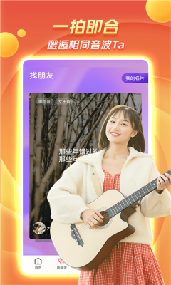 九阳聊官方下载-九阳聊app下载 3.23.09