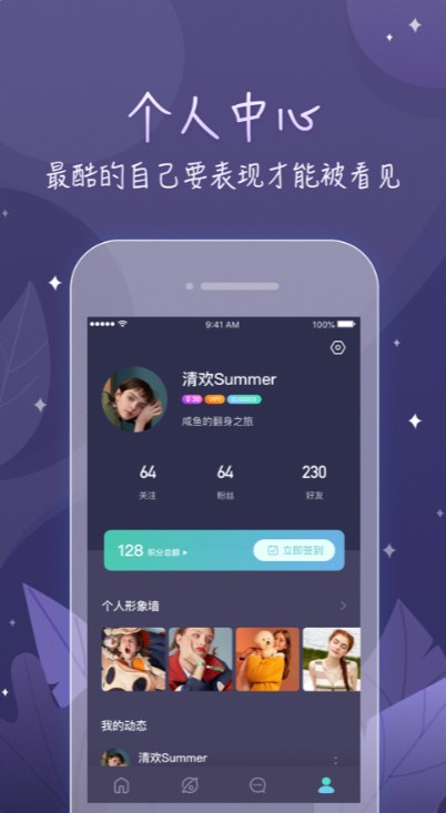 鲸遇交友app下载最新版-鲸遇交友官方app手机版下载安装 5.5.2