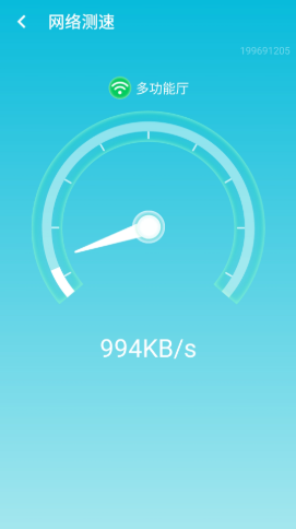 wifi贴心助手app下载安装到手机-wifi贴心助手官网app最新版 1.0.0