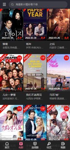 蛋黄影视下载安装-蛋黄影视app官网下载 1.0.0