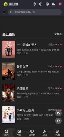 蛋黄影视下载安装-蛋黄影视app官网下载 1.0.0