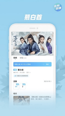芊芊视频app下载安装最新版-芊芊视频手机app官方下载 3.9.5