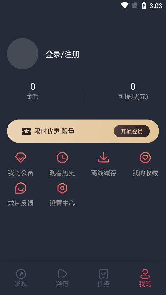 打驴动漫app下载-打驴动漫最新版下载 1.0.0