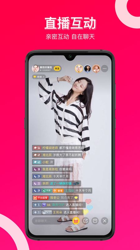 夜恋破解版免费下载-夜恋手机app最新版下载 1.2.30