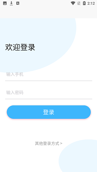 美芽Life最新版下载-美芽Lifeapp下载 1.0.1
