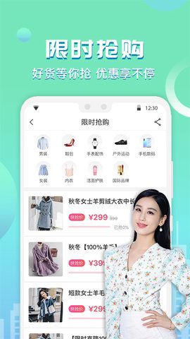 买条街最新版2022官方下载-买条街官网app最新版下载 1.0