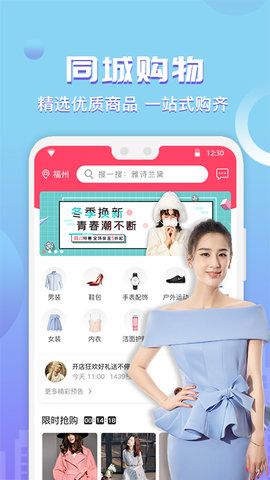 买条街最新版2022官方下载-买条街官网app最新版下载 1.0