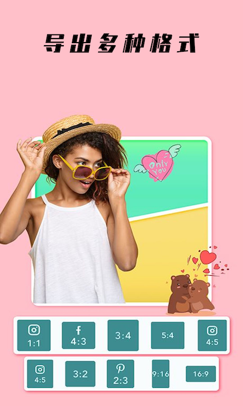 咪蜜修图app下载官方版-咪蜜修图app下载 1.2.0