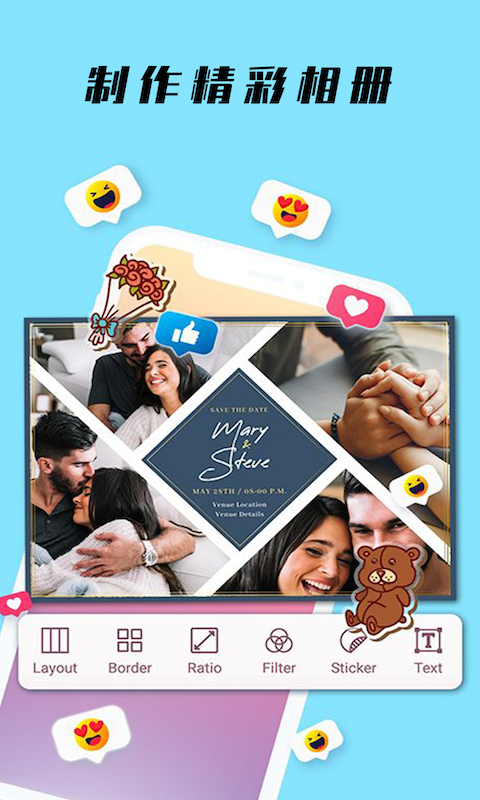 咪蜜修图app下载官方版-咪蜜修图app下载 1.2.0