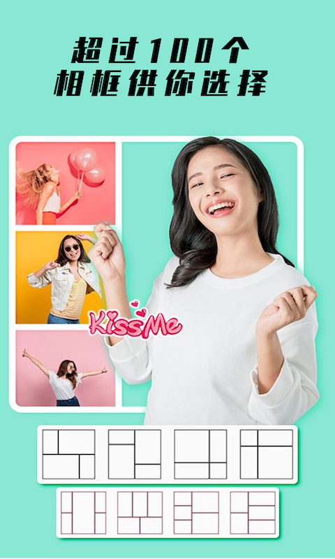 咪蜜修图app下载官方版-咪蜜修图app下载 1.2.0