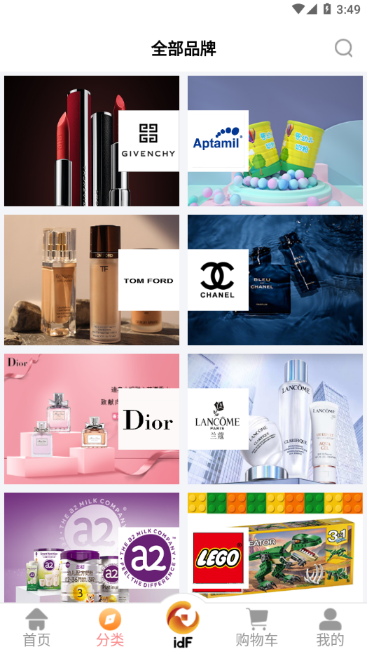 国免跨境破解版免费下载-国免跨境手机app最新版下载 1.0.5