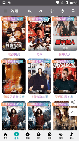 欧尚影视下载安装-欧尚影视app官网下载 2.0.0