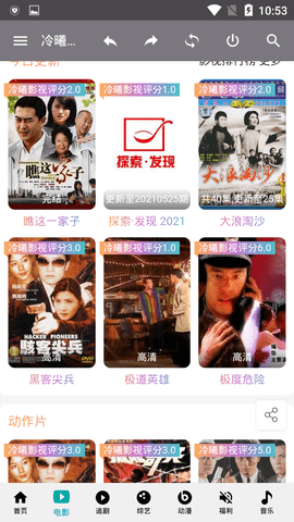 欧尚影视下载安装-欧尚影视app官网下载 2.0.0