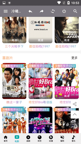 欧尚影视下载安装-欧尚影视app官网下载 2.0.0