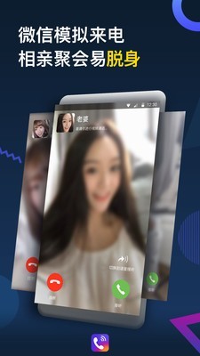 王者来电秀免费版下载-王者来电秀官网app手机版下载 5.5.2