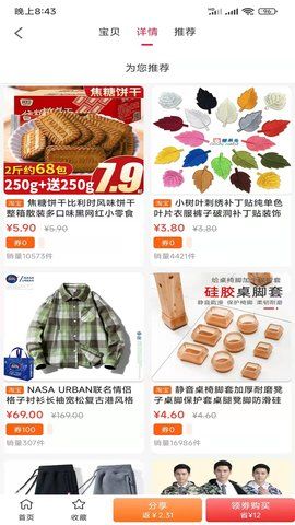 319特权app下载最新版-319特权官方app手机版下载安装 1.0.3335