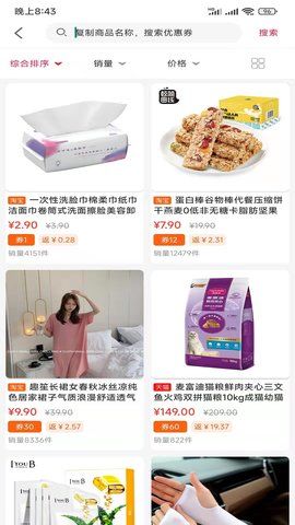 319特权app下载最新版-319特权官方app手机版下载安装 1.0.3335