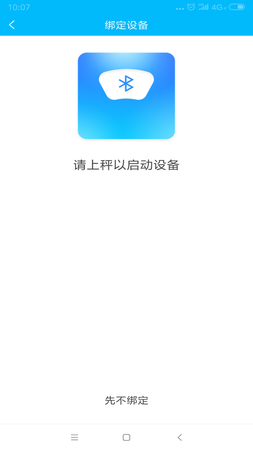 轻了么app下载最新版-轻了么官方app手机版下载安装 3.3.0