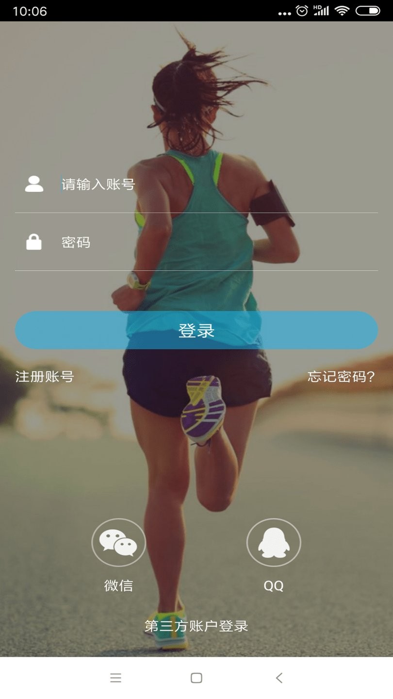 轻了么app下载最新版-轻了么官方app手机版下载安装 3.3.0