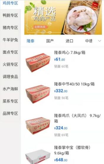 正誉优品app下载-正誉优品最新版下载 1.0