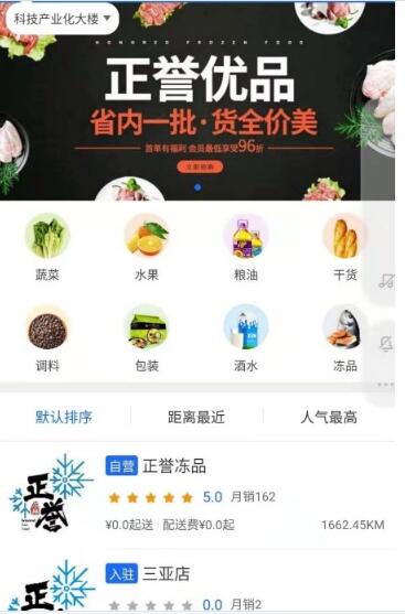 正誉优品app下载-正誉优品最新版下载 1.0
