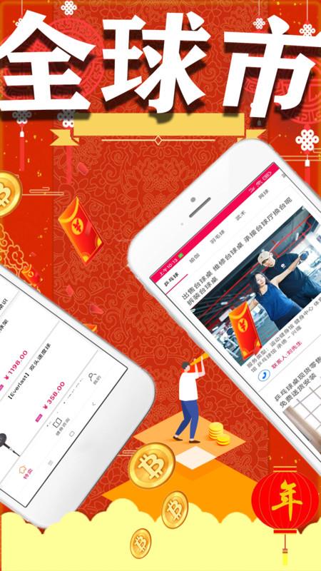 欧易海淘最新版2022官方下载-欧易海淘官网app最新版下载 1.2.8