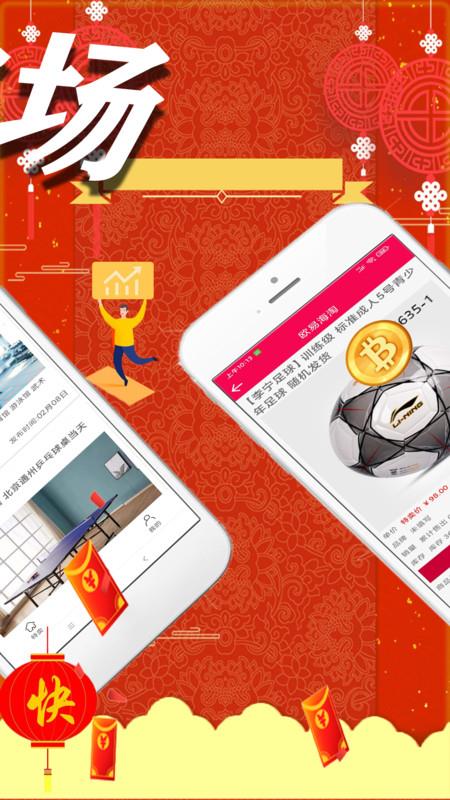 欧易海淘最新版2022官方下载-欧易海淘官网app最新版下载 1.2.8