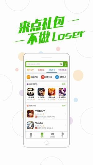 百度游戏最新版下载-百度游戏app下载 3.2.0
