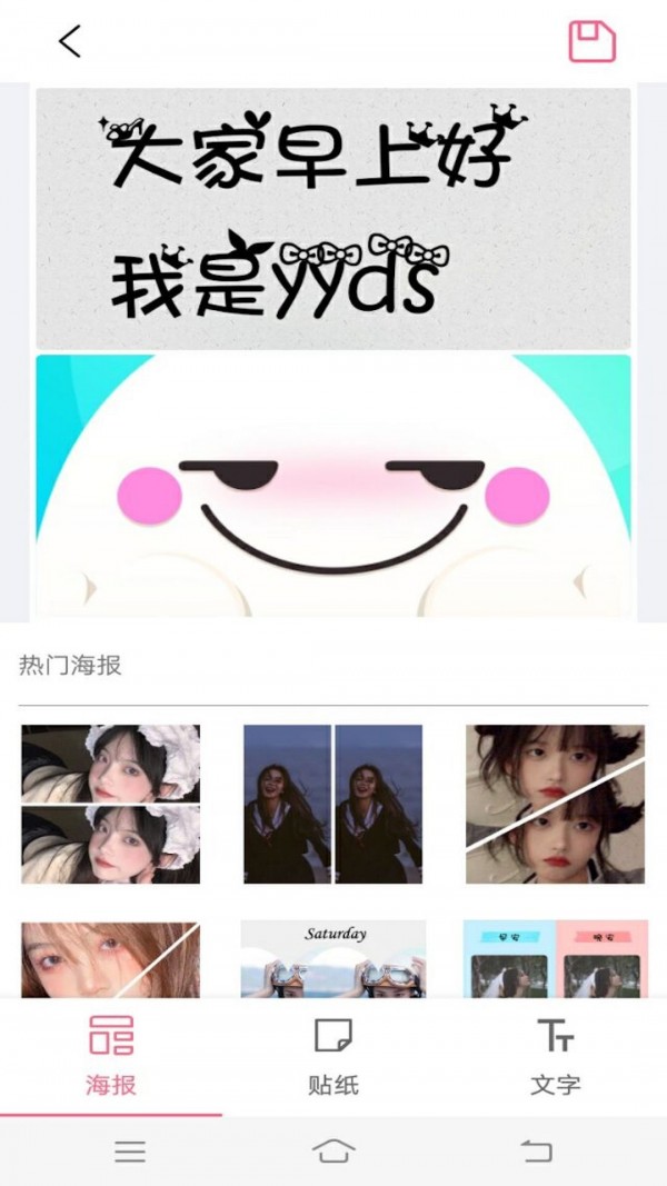 魔力简易拼图app下载安装-魔力简易拼图手机版下载 1.1