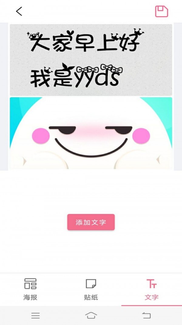 魔力简易拼图app下载安装-魔力简易拼图手机版下载 1.1