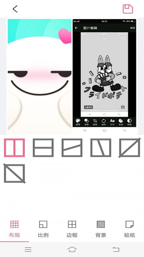 魔力简易拼图app下载安装-魔力简易拼图手机版下载 1.1