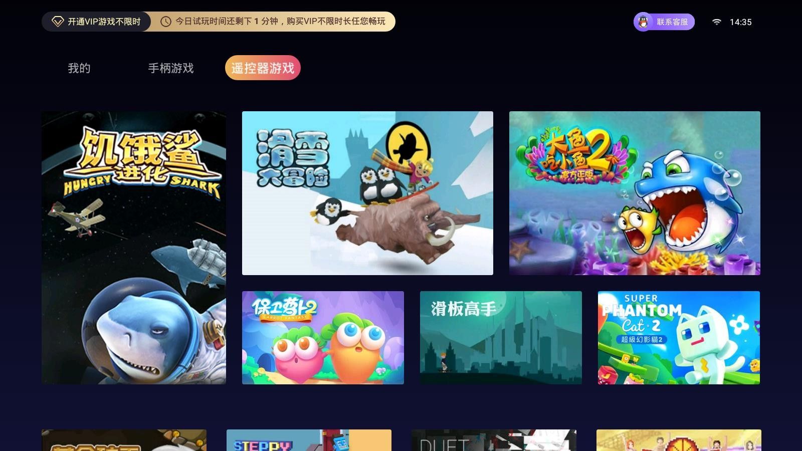 云鱿游戏厅app下载安装-云鱿游戏厅最新版本下载 2.5.0