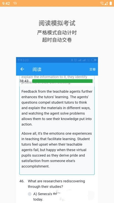 四六级真题app官网下载安装-四六级真题最新版下载 1.0.1
