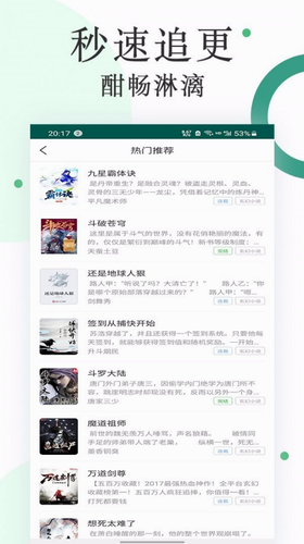咸鱼阅读器app下载免费版-咸鱼阅读器最新版下载 3.01.00