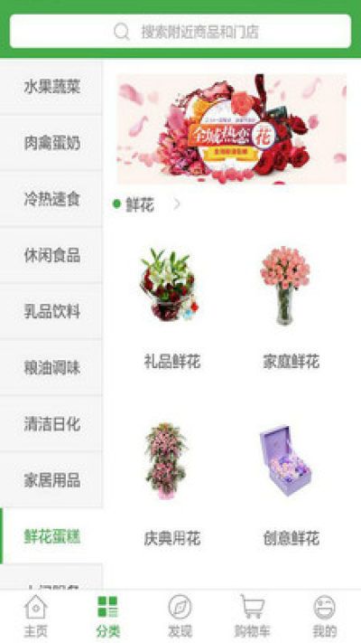 巡城马app下载最新版-巡城马官方app手机版下载安装 1.32.5