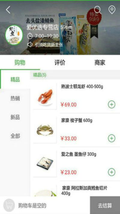 巡城马app下载最新版-巡城马官方app手机版下载安装 1.32.5