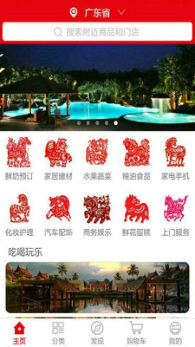 巡城马app下载最新版-巡城马官方app手机版下载安装 1.32.5