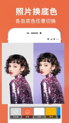 拼图抠图王破解版免费下载-拼图抠图王手机app最新版下载 3.1.6