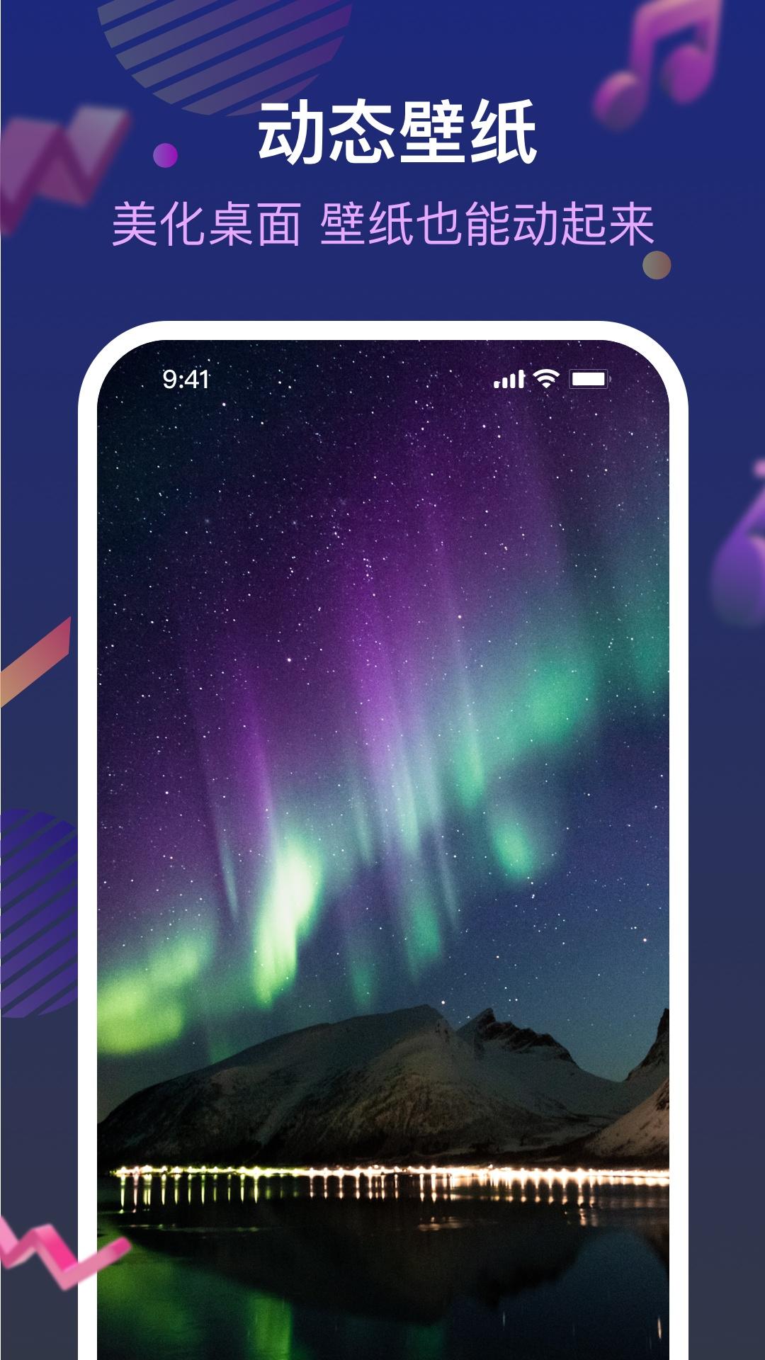 爱铃来电管家app官网下载安装-爱铃来电管家最新版下载 0.0.1